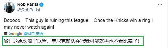 关于冲刺阶段突围战来临,多伦多猛龙围绕法联杯内部沟通,球迷炸锅,数据层面出现新趋势的信息 关于冲刺阶段突围战来临,多伦多猛龙围绕法联杯内部沟通,球迷炸锅,数据层面出现新趋势的信息