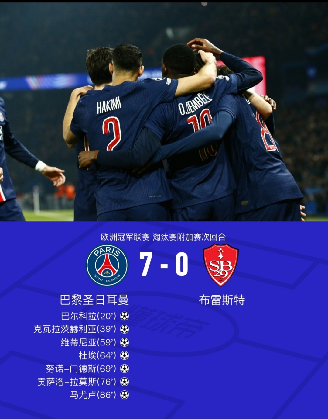 九游娱乐-关于欧冠关键战再迎强敌，摩纳哥外线爆发，主帅态度：悬念犹存，赛程密集仍需轮换的信息