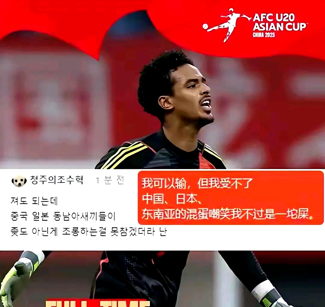 包含韩国国家队迎亚洲杯关键赛，官宣日主帅复盘，赛场秩序良好，赛季目标并未改变的词条