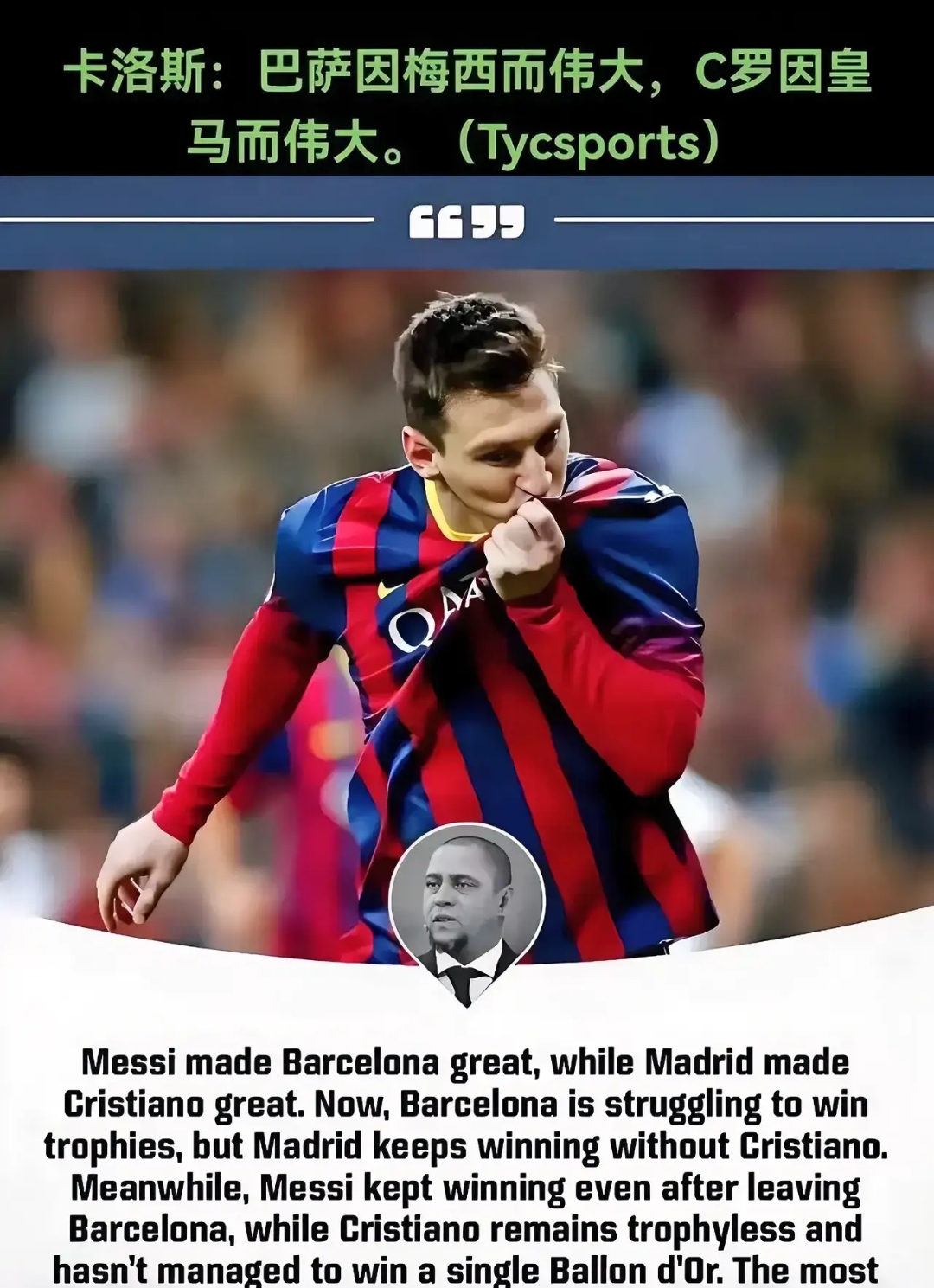 锐不可当首场状态出色，加拿大队观众沸腾！，梅西重返赛场再创辉煌时刻(美女刺客刺杀失败被反杀)