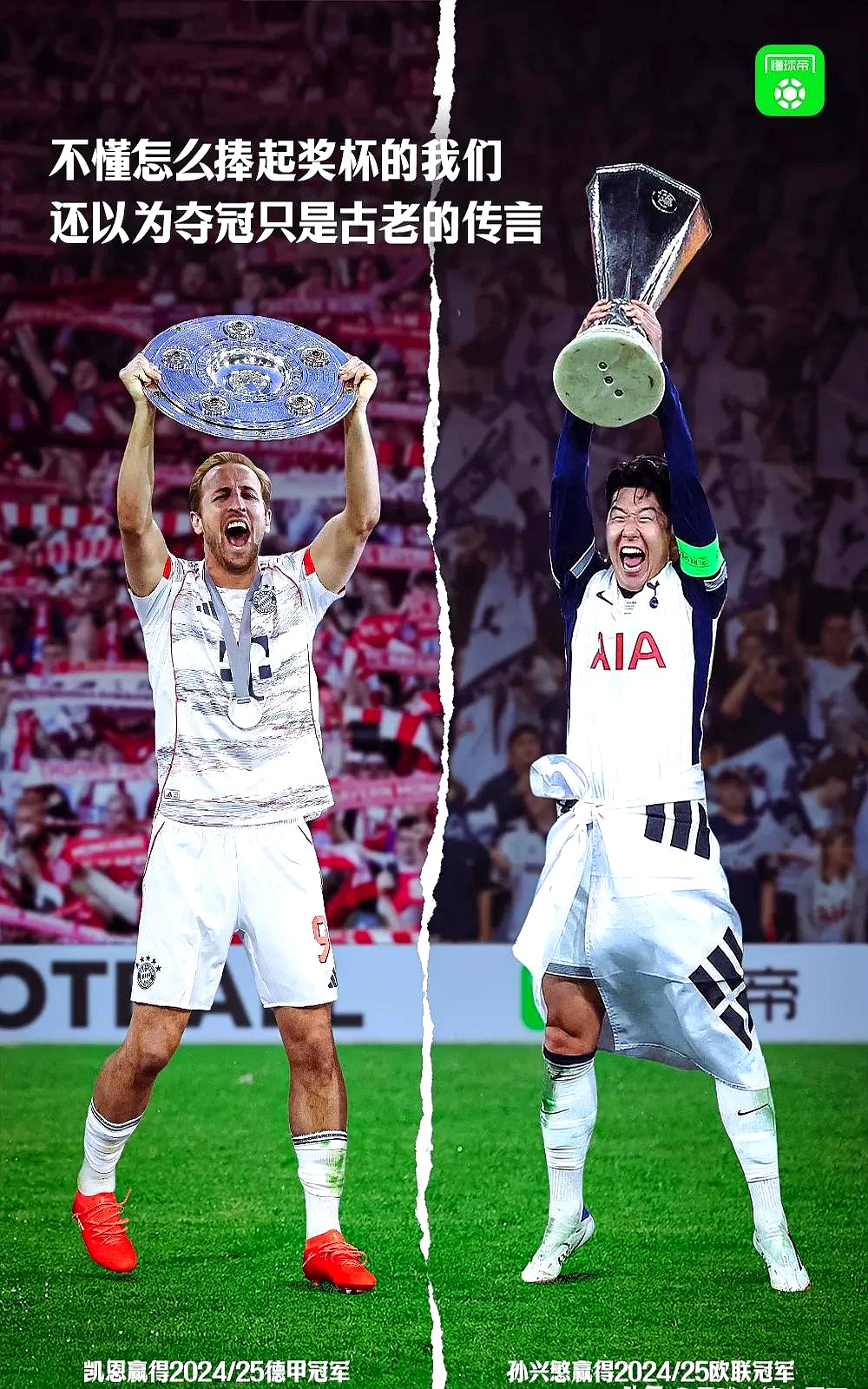 九游娱乐-风云突变巴黎圣日耳曼赛后队长鼓劲，德国杯版图或变，目标明确，轮换策略成焦点的简单介绍