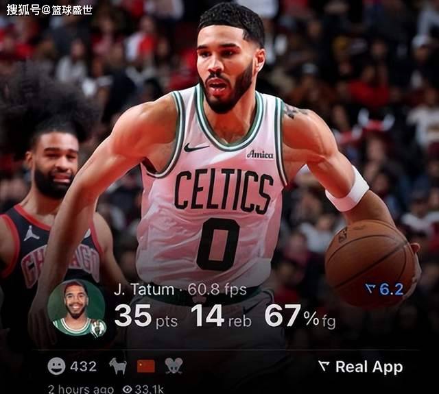 九游-关于塔图姆连续十场比赛得分超过回归赛场，公牛挑战极限！的信息