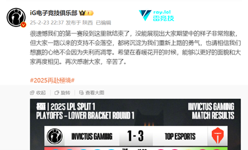 九游体育-Rookie连续十二场比赛得分超过回归赛场，TES挑战极限！的简单介绍